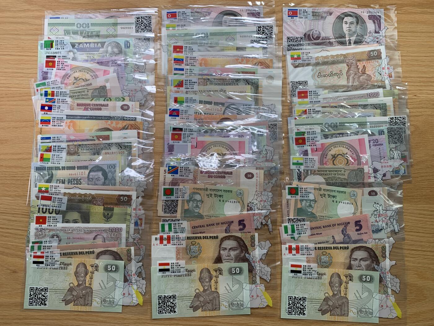 《竞宝斋》第482场 周日，周一 2场连拍 （全场包邮）20级店铺 欢迎送拍 三包一组 各国纸币 数量巨多