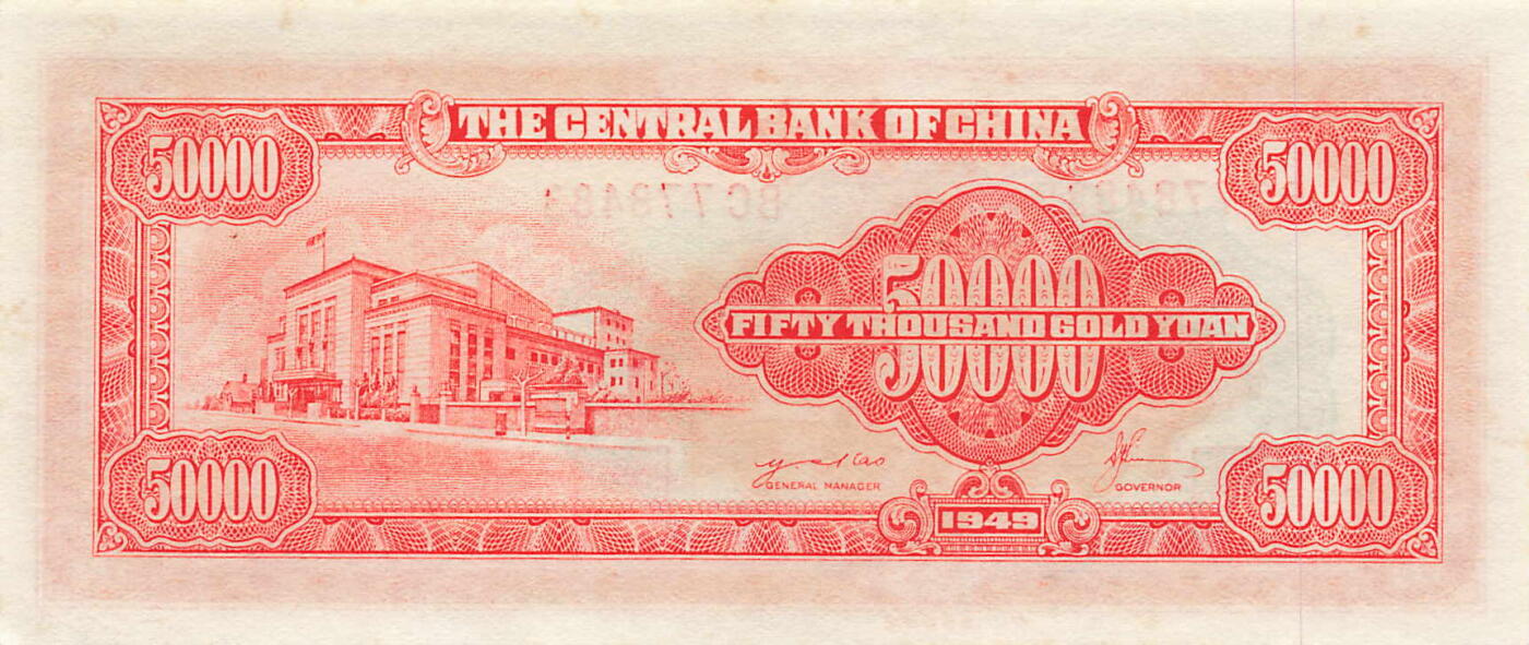 小福收藏拍卖第205期 裸钞场 本期有多张豹子号靓号  大量民国钞 百慕大样钞洋葱冠全套  阿富汗首年份查希尔国王和独立纪念碑 仅发行1000枚亚克力砖封蒙古20000图格里克帝国800周年纪念钞 卢旺达 东加勒比 斯里兰卡等多国精美纸币