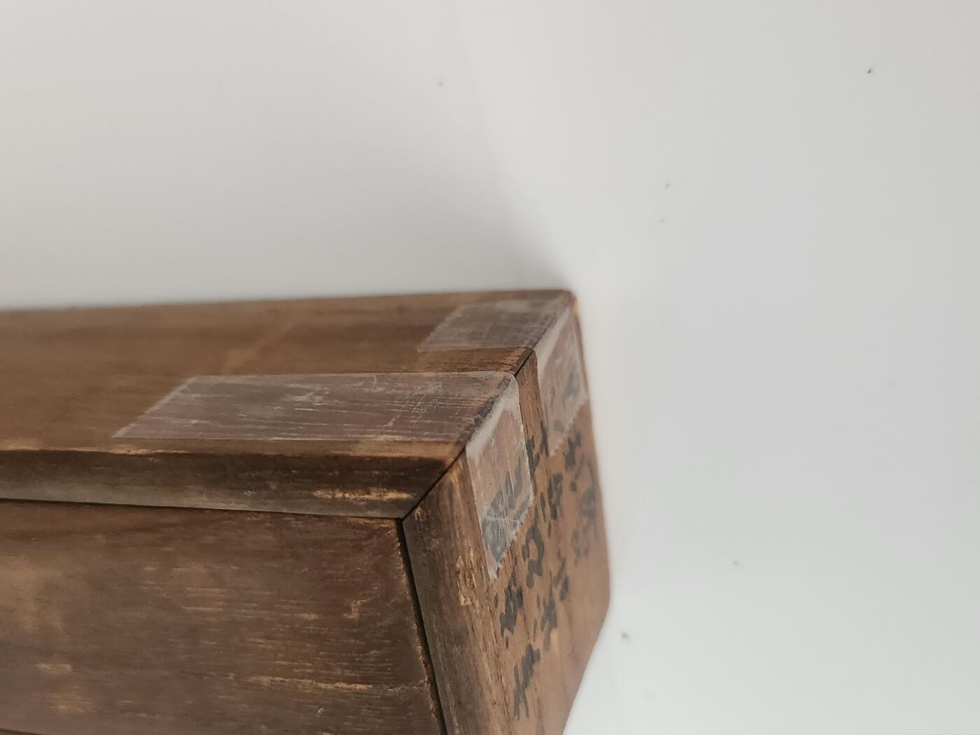 南水社第5次拍卖 