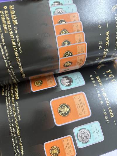 文馨钱币收藏第 303 场，【五一钱币荟，收藏盛宴】长期接代拍业务 2025-26 年香港第十三，十四届国际钱币展销会书两本，带 PCGS 书签两张