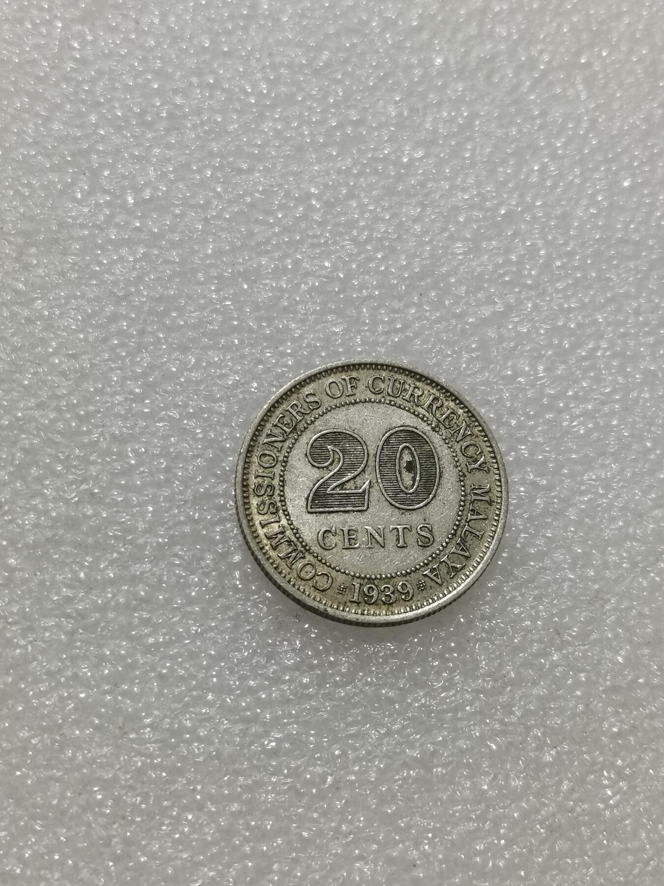 天下钱庄专场欢迎参拍 海峡20分银币