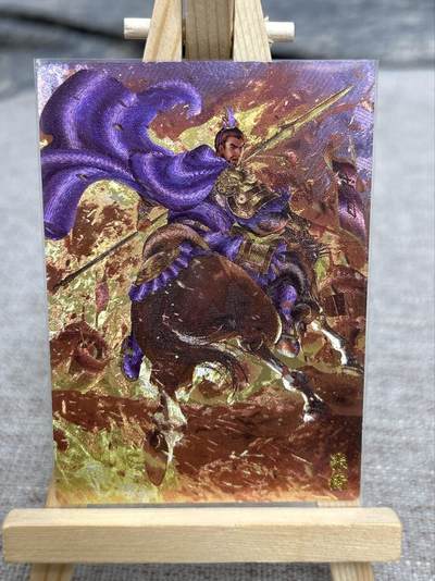 喜灰玩卡拍卖第八期，接拍品0佣金，欢迎送拍，释放现金流，让自己有资金可以购买更多喜欢的卡牌，让别的卡友能淘到更多心仪的卡牌 卡德曼 三国演义 杆子老师绘 张绣 半粗