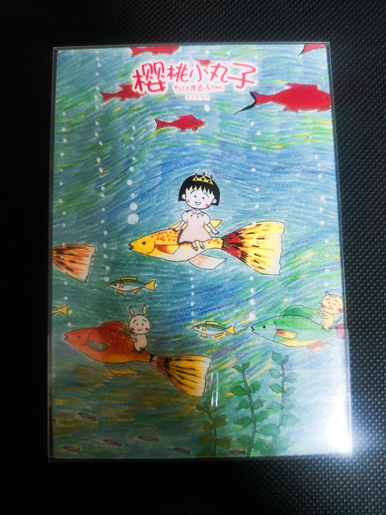 【持续收拍品】-琦卡当当铺～第42期★★~支持寄存★★~【9点40结束】扫码加群抽[包邮券]~ 老卡 樱桃小丸子 粗闪 1张