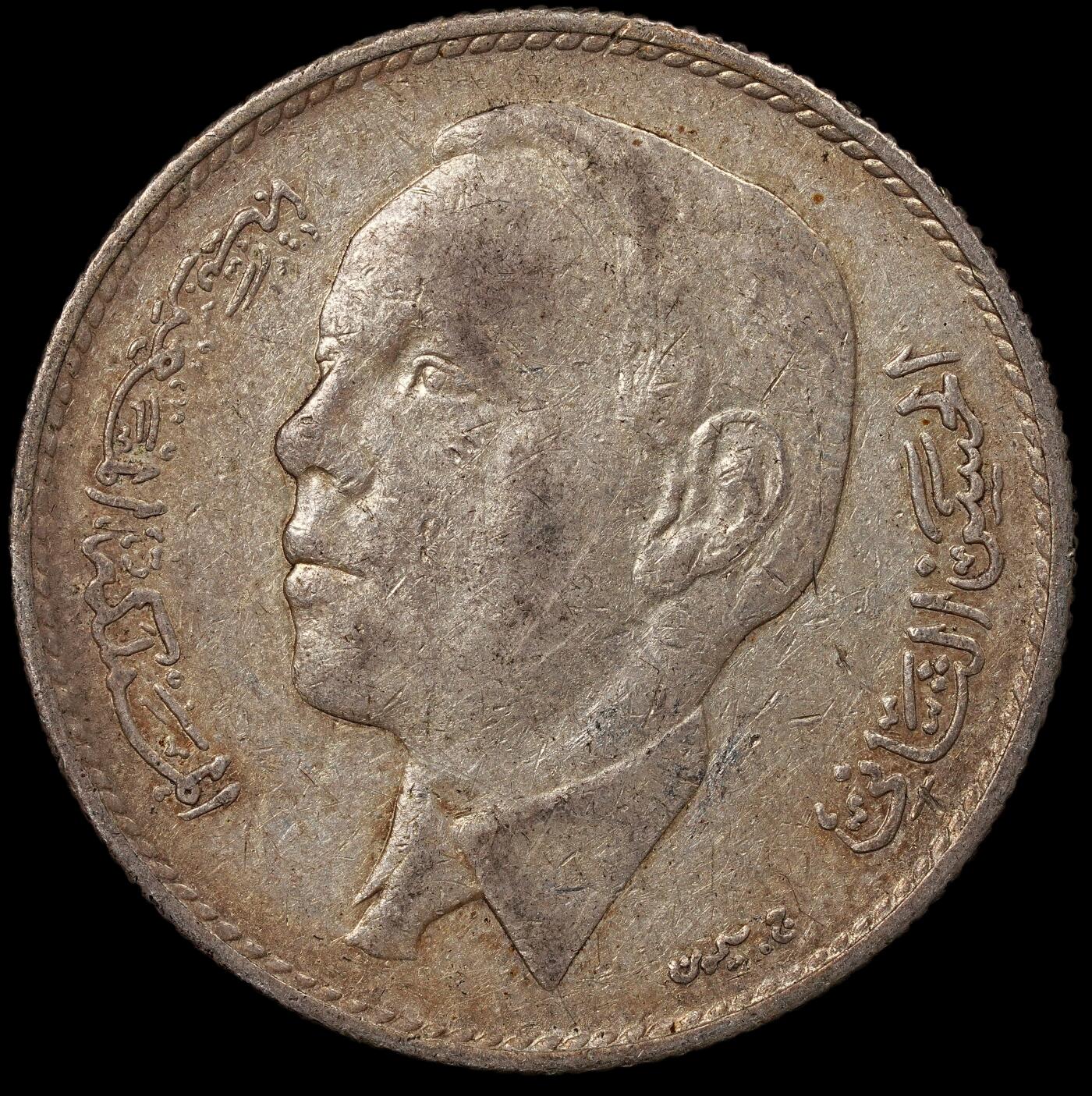 修遠堂世界钱币第112期 1965年摩洛哥5 迪拉姆银币，11.76g，含银60%