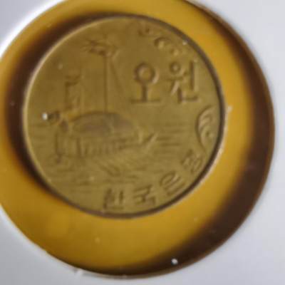 沼泽如烟--第1063场 - 韩国1970年五元