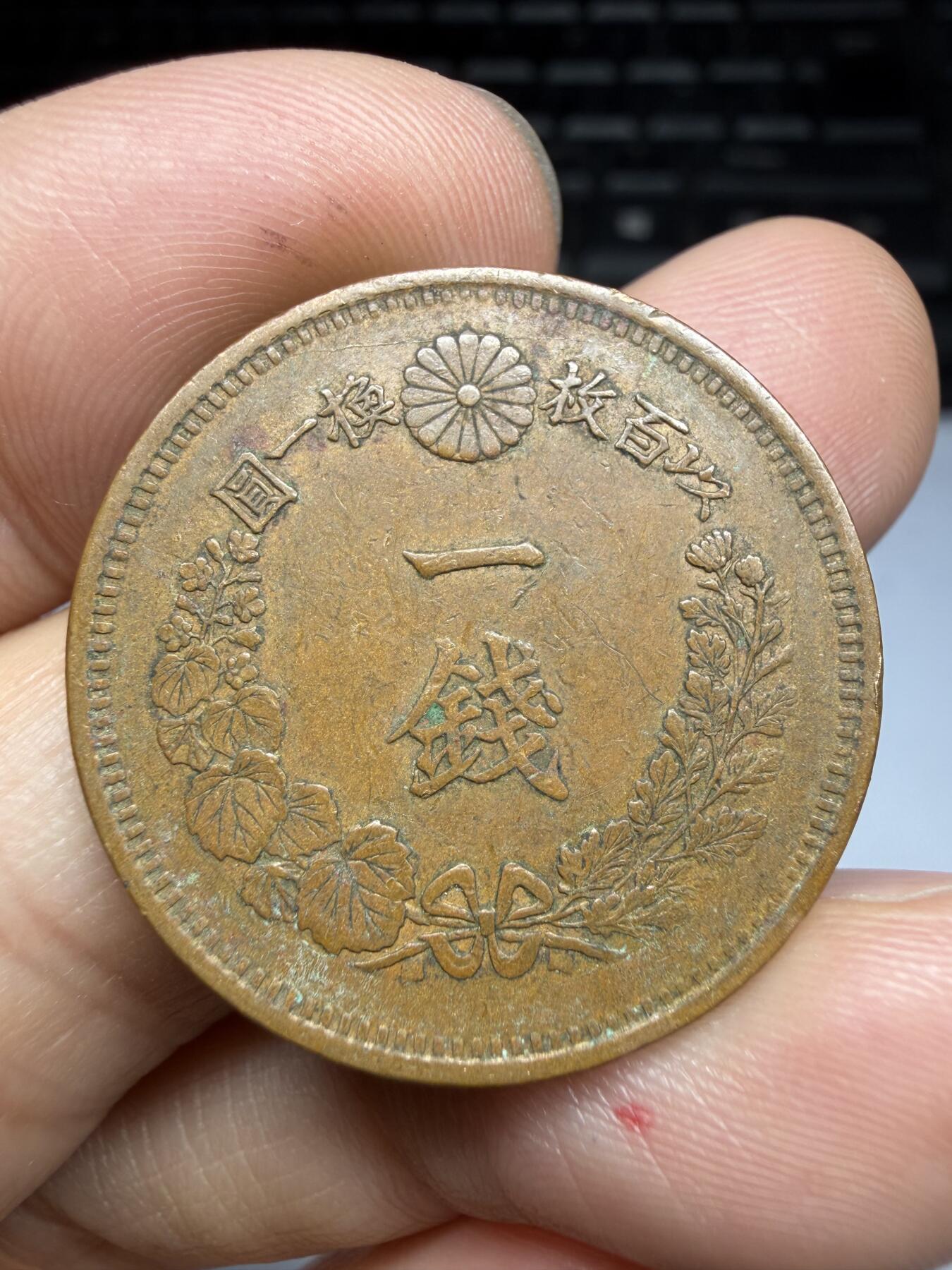 2026年集古藏今外币拍卖第四期-第3场—（总第323拍），可以寄存60天，满160元包邮。