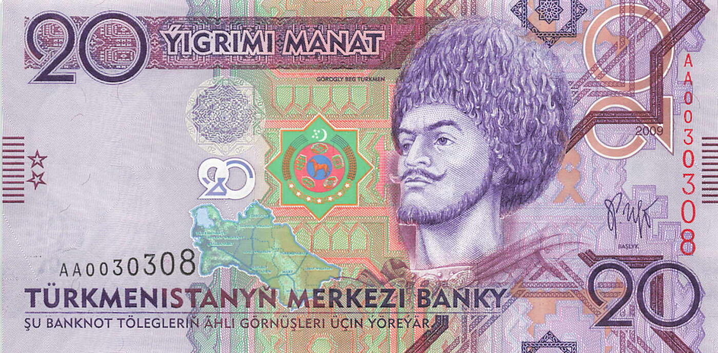 小福收藏拍卖第205期 裸钞场 本期有多张豹子号靓号  大量民国钞 百慕大样钞洋葱冠全套  阿富汗首年份查希尔国王和独立纪念碑 仅发行1000枚亚克力砖封蒙古20000图格里克帝国800周年纪念钞 卢旺达 东加勒比 斯里兰卡等多国精美纸币