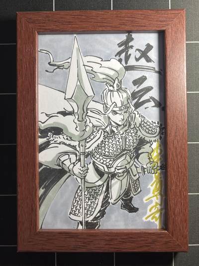 欢迎送拍、零成本上架，释放现金流，合理分配上拍卡品 - 【A6手绘】李尊奇 赵云