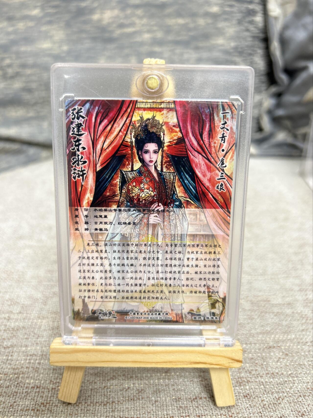 喜灰玩卡拍卖第八期，接拍品0佣金，欢迎送拍，释放现金流，让自己有资金可以购买更多喜欢的卡牌，让别的卡友能淘到更多心仪的卡牌