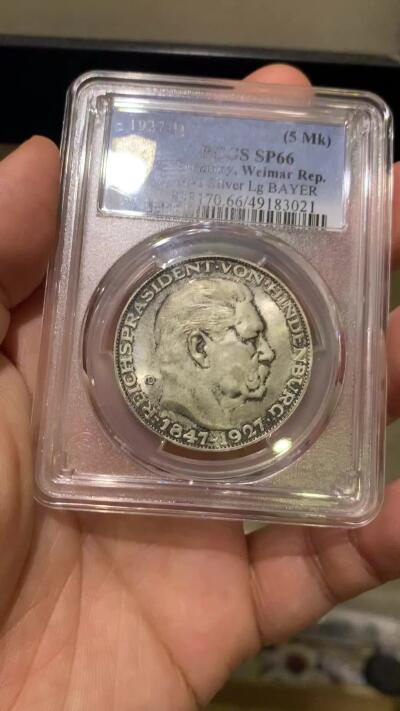《竞宝斋》第482场 周日，周一 2场连拍 （全场包邮）20级店铺 欢迎送拍 PCGS SP66 德国1927年兴登堡80大寿5马克币型银章，冠军分