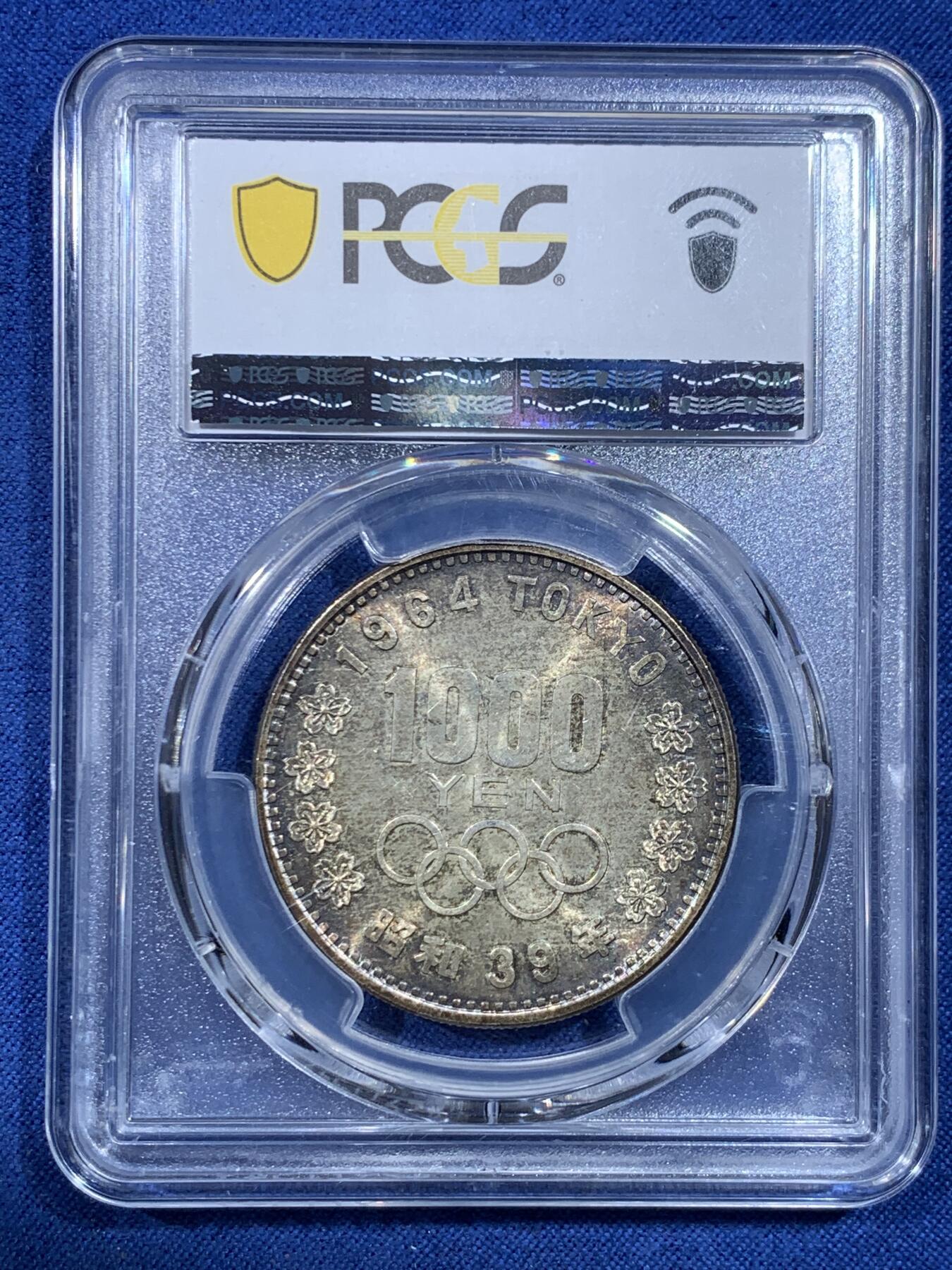 《竞宝斋》第482场 周日，周一 2场连拍 （全场包邮）20级店铺 欢迎送拍 PCGS MS66 日本1964年大奥银币，黄油包浆，高分好品