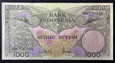 小福收藏拍卖第205期 裸钞场 本期有多张豹子号靓号  大量民国钞 百慕大样钞洋葱冠全套  阿富汗首年份查希尔国王和独立纪念碑 仅发行1000枚亚克力砖封蒙古20000图格里克帝国800周年纪念钞 卢旺达 东加勒比 斯里兰卡等多国精美纸币 印度尼西亚 1959年 1000卢比 精美天堂鸟 unc