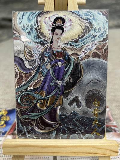 喜灰玩卡拍卖第八期，接拍品0佣金，欢迎送拍，释放现金流，让自己有资金可以购买更多喜欢的卡牌，让别的卡友能淘到更多心仪的卡牌 卡德曼 西游 贾志鹏老师绘 折光粗闪 11张合拍