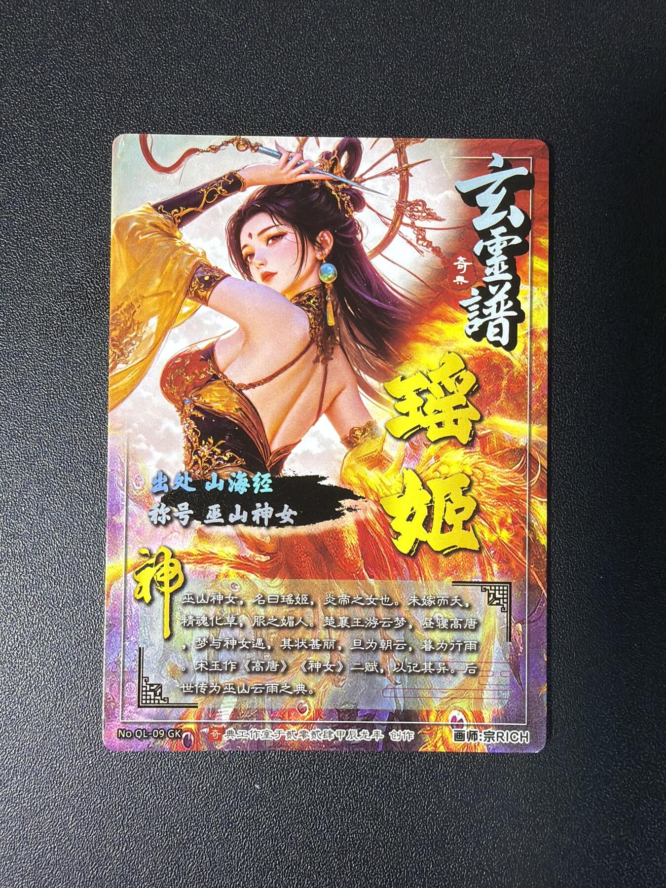 NO.31 好又多金牌大场，期期夯爆，每周必拍！要啥有啥，一站式配齐，方便凑单！（周6晚9点截拍，卖家送拍0抽成！）