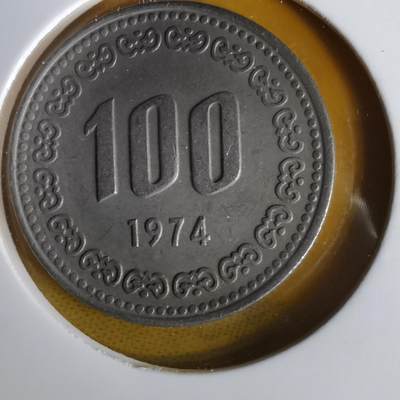 沼泽如烟--第1063场 - 韩国1974年百円