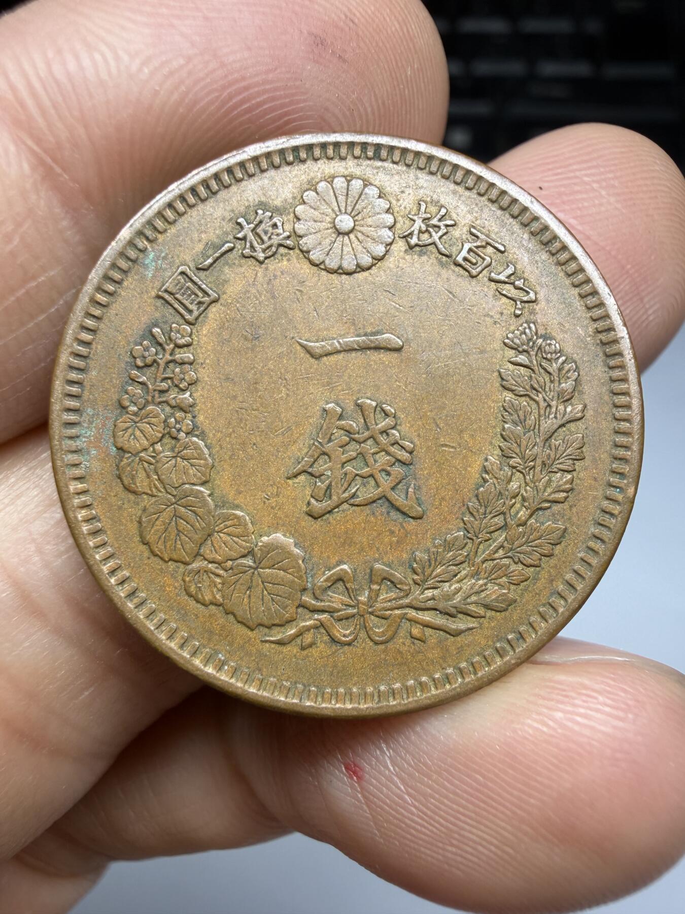 2026年集古藏今外币拍卖第四期-第3场—（总第323拍），可以寄存60天，满160元包邮。