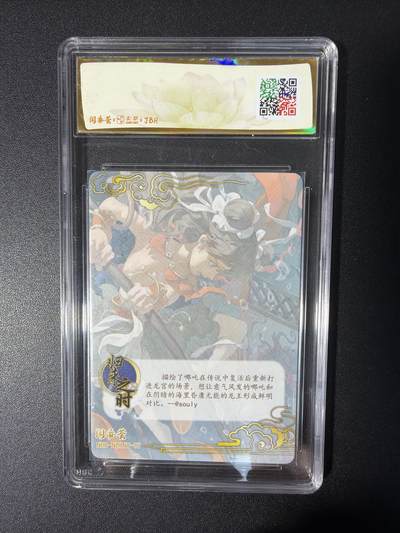 NO.31 好又多金牌大场，期期夯爆，每周必拍！要啥有啥，一站式配齐，方便凑单！（周6晚9点截拍，卖家送拍0抽成！） 卡萃 闹海荟 归来之时 荐引版 彩闪 10P