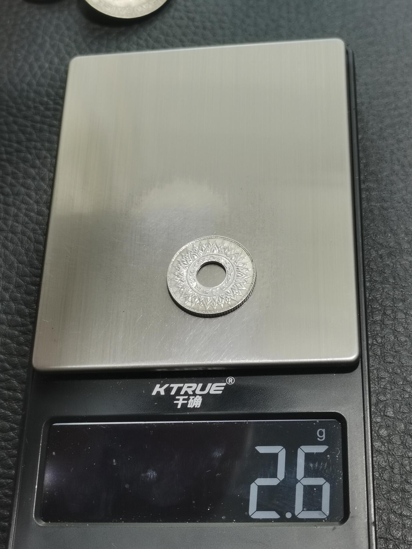 天下钱庄专场欢迎参拍 泰国10萨当银币