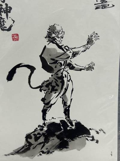 喜灰玩卡拍卖第八期，接拍品0佣金，欢迎送拍，释放现金流，让自己有资金可以购买更多喜欢的卡牌，让别的卡友能淘到更多心仪的卡牌 【手绘】 壹泡老师 手绘 西游神魔系列 孙悟空 a4尺寸