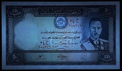 小福收藏拍卖第205期 裸钞场 本期有多张豹子号靓号  大量民国钞 百慕大样钞洋葱冠全套  阿富汗首年份查希尔国王和独立纪念碑 仅发行1000枚亚克力砖封蒙古20000图格里克帝国800周年纪念钞 卢旺达 东加勒比 斯里兰卡等多国精美纸币 阿富汗 1939年 50尼 首年份 无47 查希尔国王和独立纪念碑 大票幅 unc