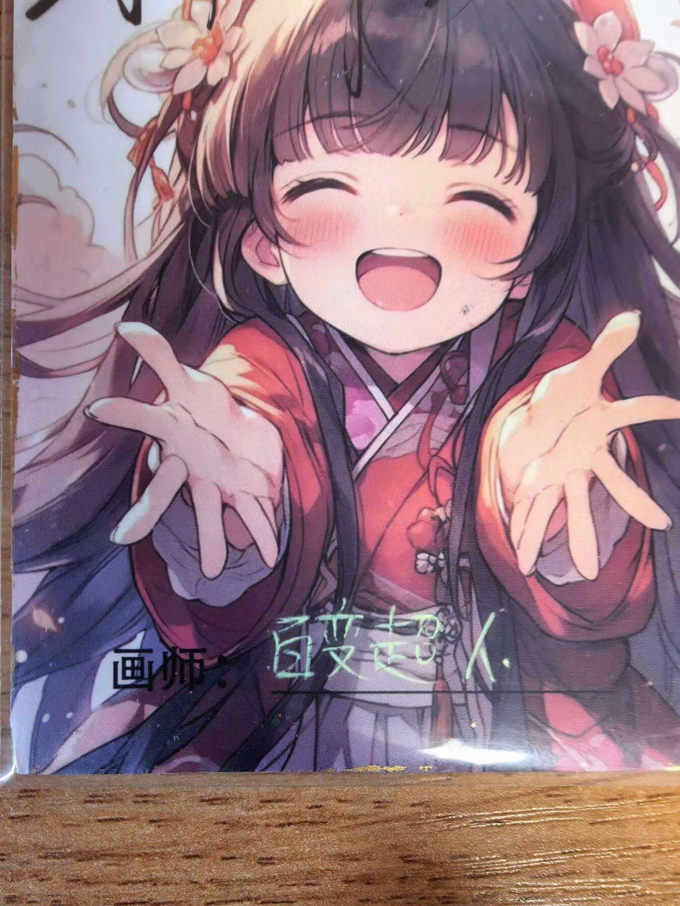 第113期阳大大卡牌拍卖第113期（持续收拍品，周五晚上九点截拍，进群福利早知道） 【手绘卡】百变超人 神秘女侠  600元每盒手绘盒里拆出 绝色手绘卡1/1