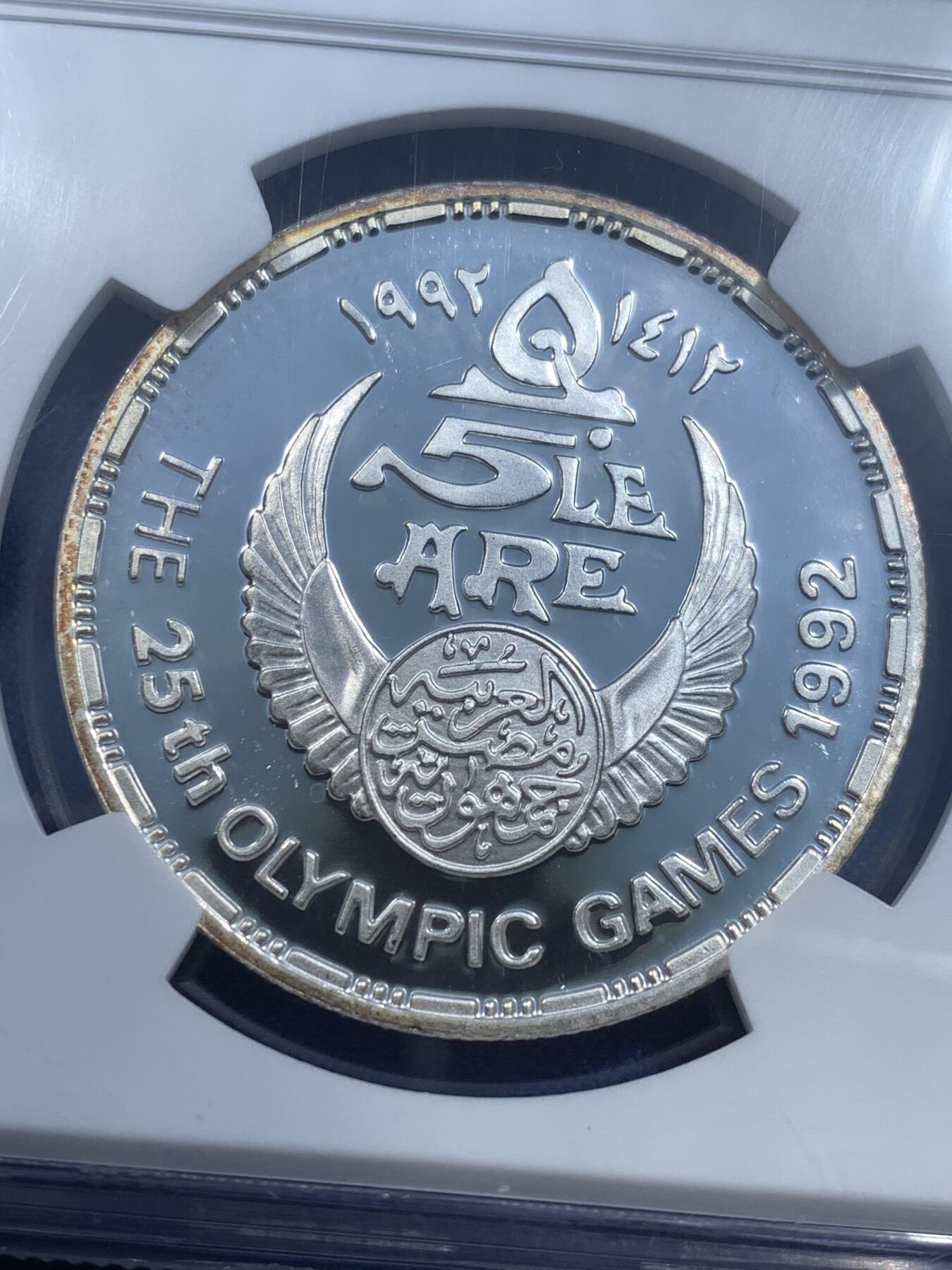 《竞宝斋》第482场 周日，周一 2场连拍 （全场包邮）20级店铺 欢迎送拍 NGC PF68UC 埃及1992奥运会曲棍球5磅精制银币