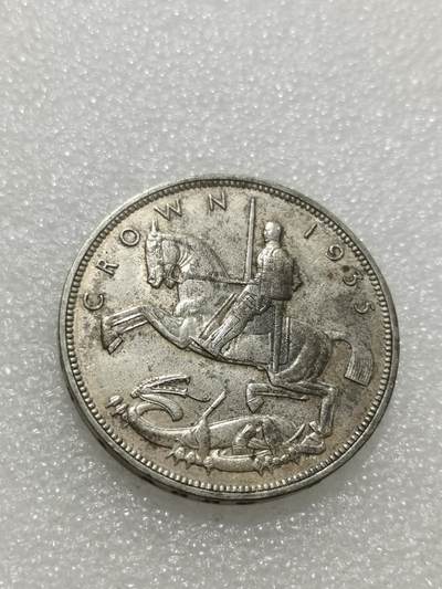 天下钱庄专场欢迎参拍 - 英国乔治五世木马剑银币