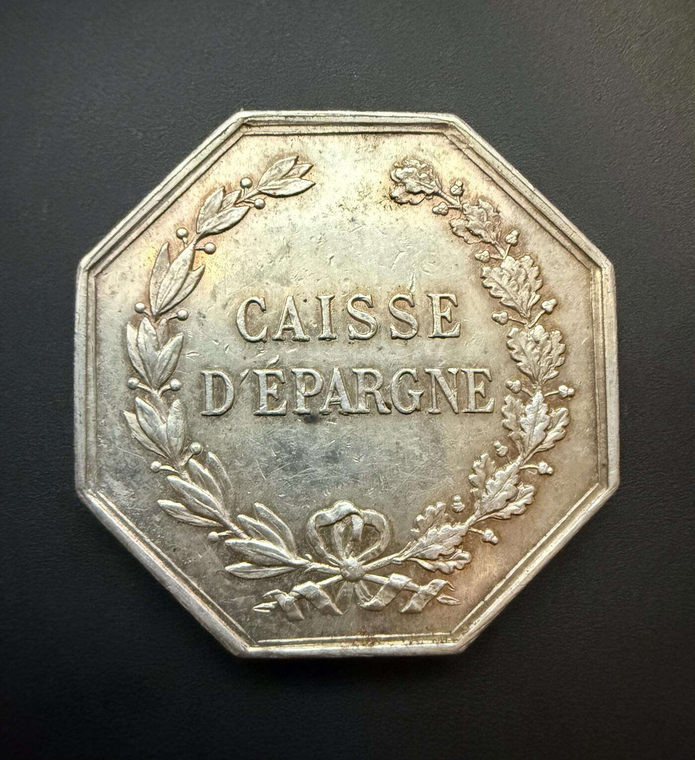 【周六 19:30】乾藏阁外国银币专场・裸币 / 评级币 + 银章铜章 保真包老 法国普瓦捷市纹章八角银章 储蓄银行代币