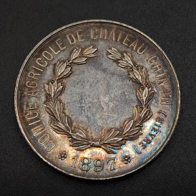 【淘币小摊】实时拍第八百九十六拍   银币套币场    每周一统一发货 1897年法国希农堡（涅夫勒省）农业博览会银质奖章950银15克