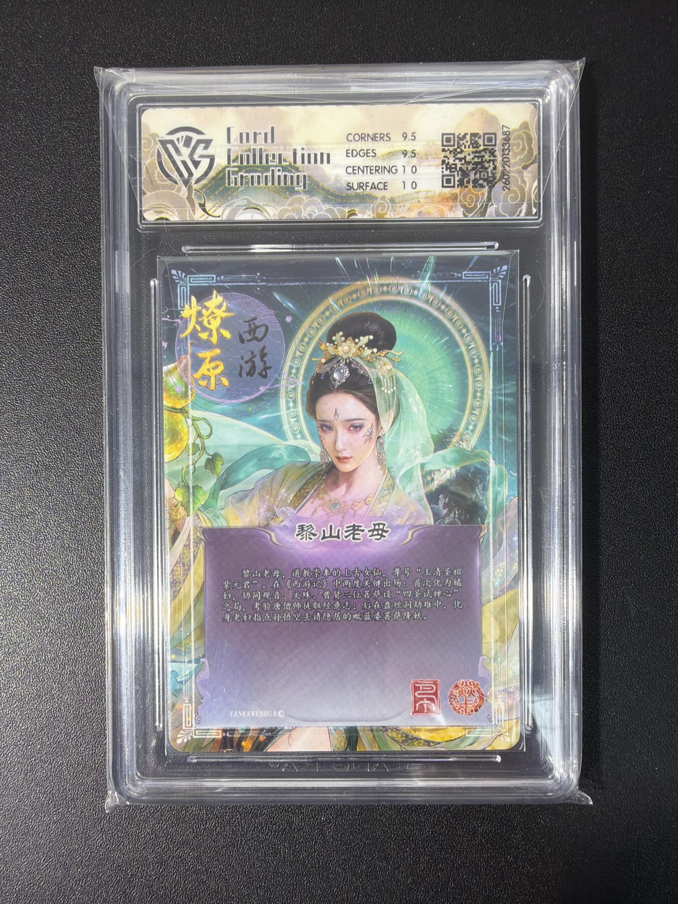 NO.31 好又多金牌大场，期期夯爆，每周必拍！要啥有啥，一站式配齐，方便凑单！（周6晚9点截拍，卖家送拍0抽成！）