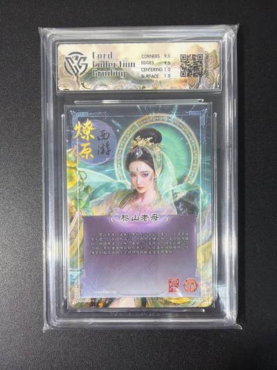 NO.31 好又多金牌大场，期期夯爆，每周必拍！要啥有啥，一站式配齐，方便凑单！（周6晚9点截拍，卖家送拍0抽成！） 焱卡 燎原西游4 巴丁 黎山老母 幻彩折光 10G