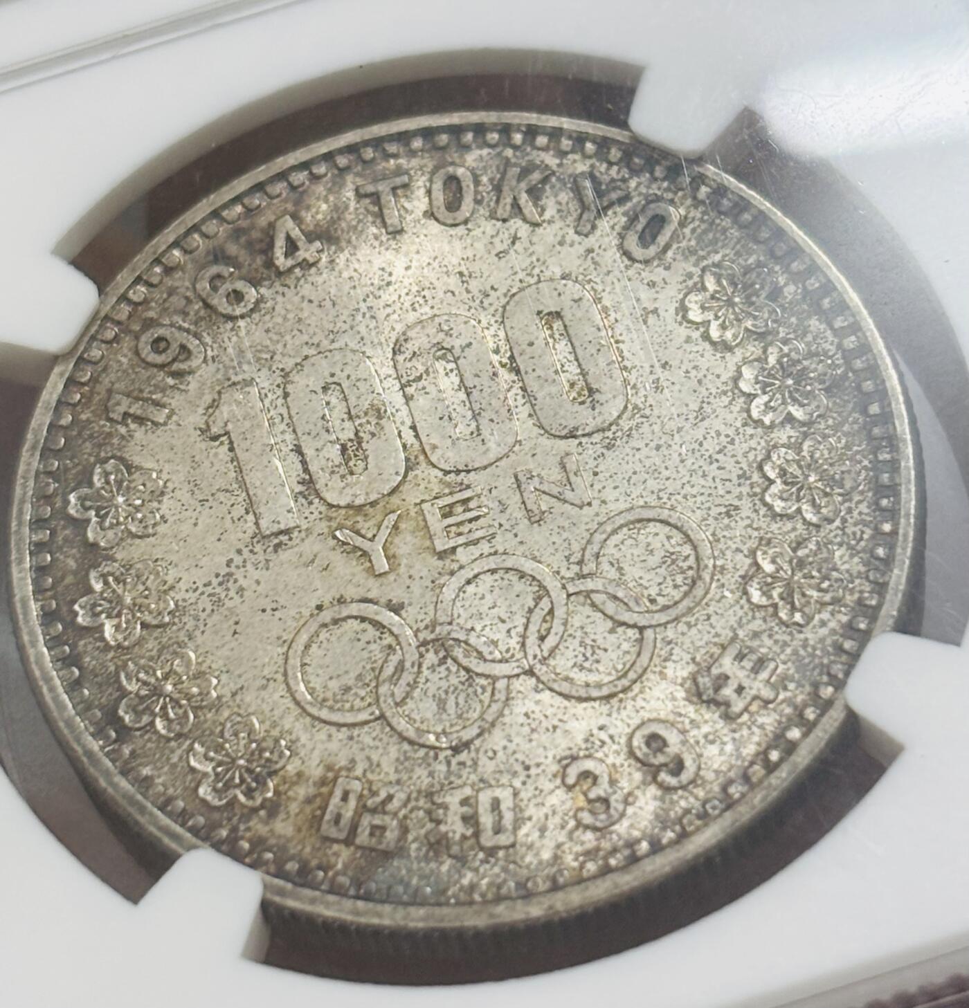 文馨钱币收藏第 303 场，【五一钱币荟，收藏盛宴】长期接代拍业务