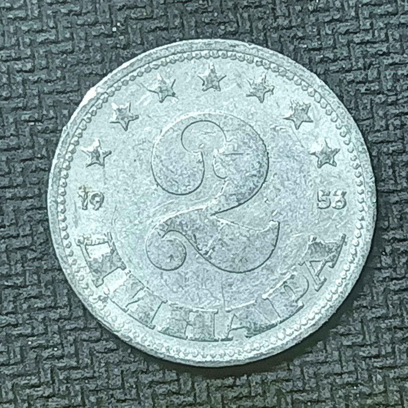 逸泉钱币2026第十九场世界钱币纪念币B2310-2754