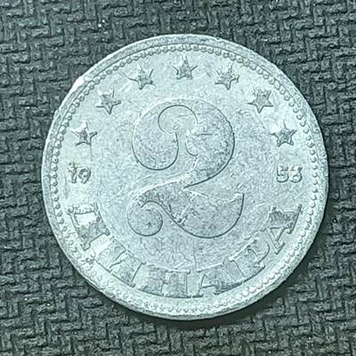 逸泉钱币2026第十九场世界钱币纪念币B2310-2754 2652南斯拉夫2第纳尔