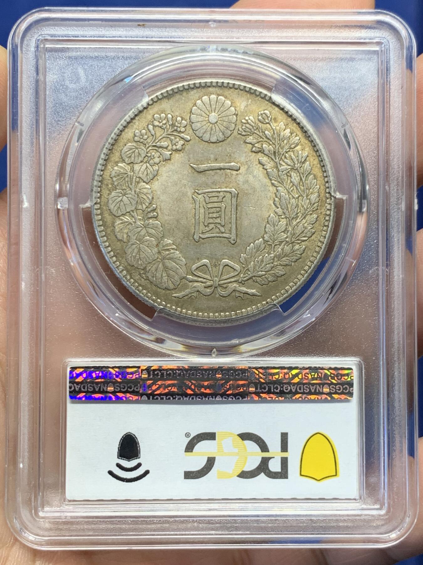 《竞宝斋》第482场 周日，周一 2场连拍 （全场包邮）20级店铺 欢迎送拍 PCGS MS62 日本1912年明治四十五年日本龙银币 大开门老味道老包浆 一眼入骨
