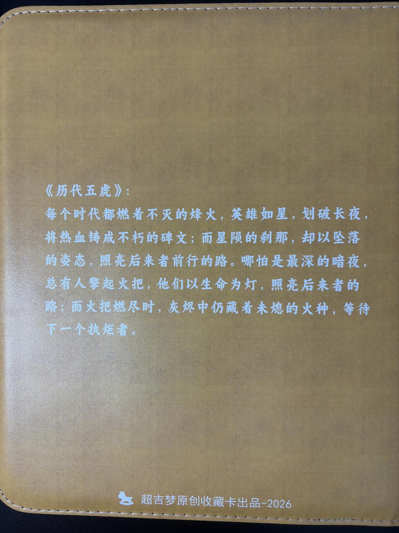NO.31 好又多金牌大场，期期夯爆，每周必拍！要啥有啥，一站式配齐，方便凑单！（周6晚9点截拍，卖家送拍0抽成！）