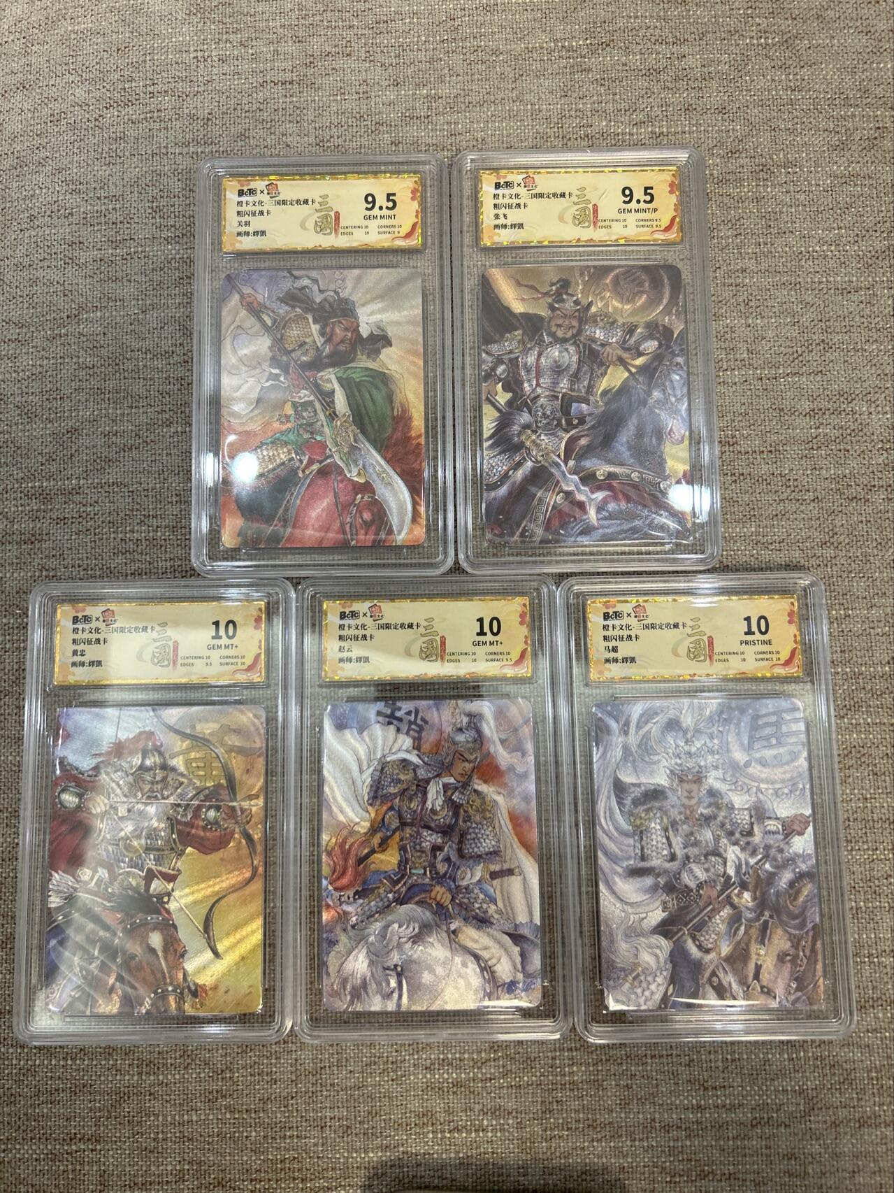 喜灰玩卡拍卖第八期，接拍品0佣金，欢迎送拍，释放现金流，让自己有资金可以购买更多喜欢的卡牌，让别的卡友能淘到更多心仪的卡牌