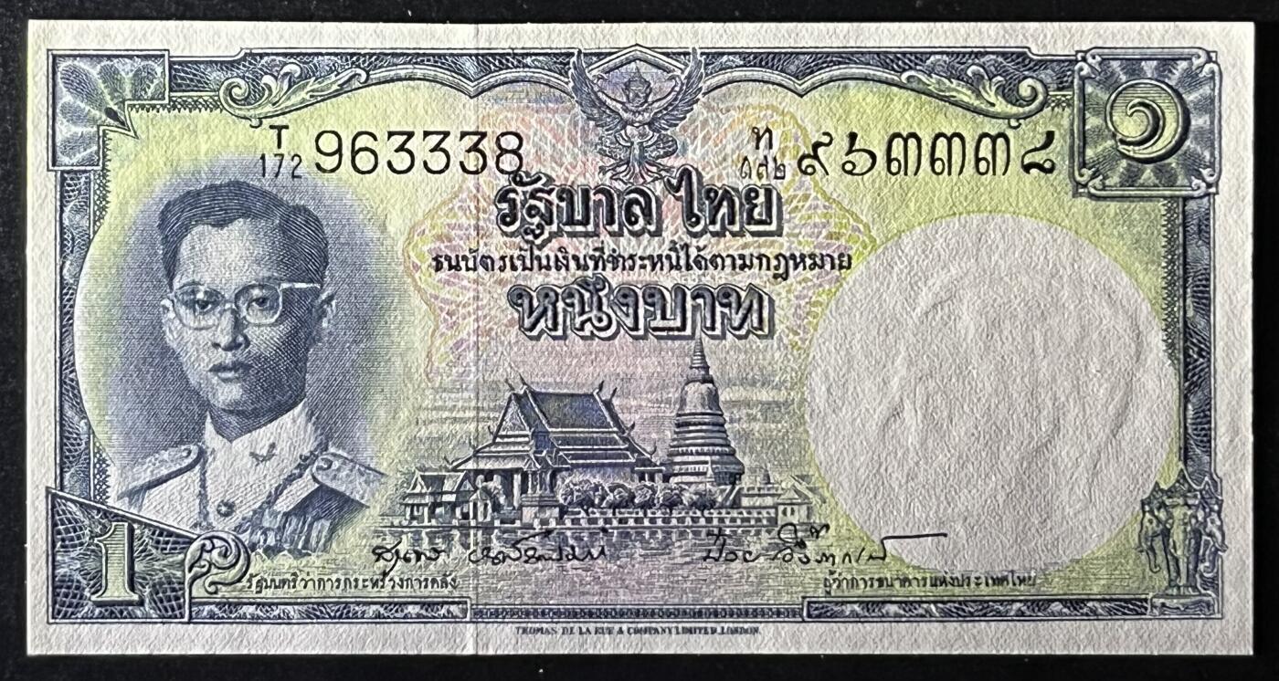 小福收藏拍卖第205期 裸钞场 本期有多张豹子号靓号  大量民国钞 百慕大样钞洋葱冠全套  阿富汗首年份查希尔国王和独立纪念碑 仅发行1000枚亚克力砖封蒙古20000图格里克帝国800周年纪念钞 卢旺达 东加勒比 斯里兰卡等多国精美纸币