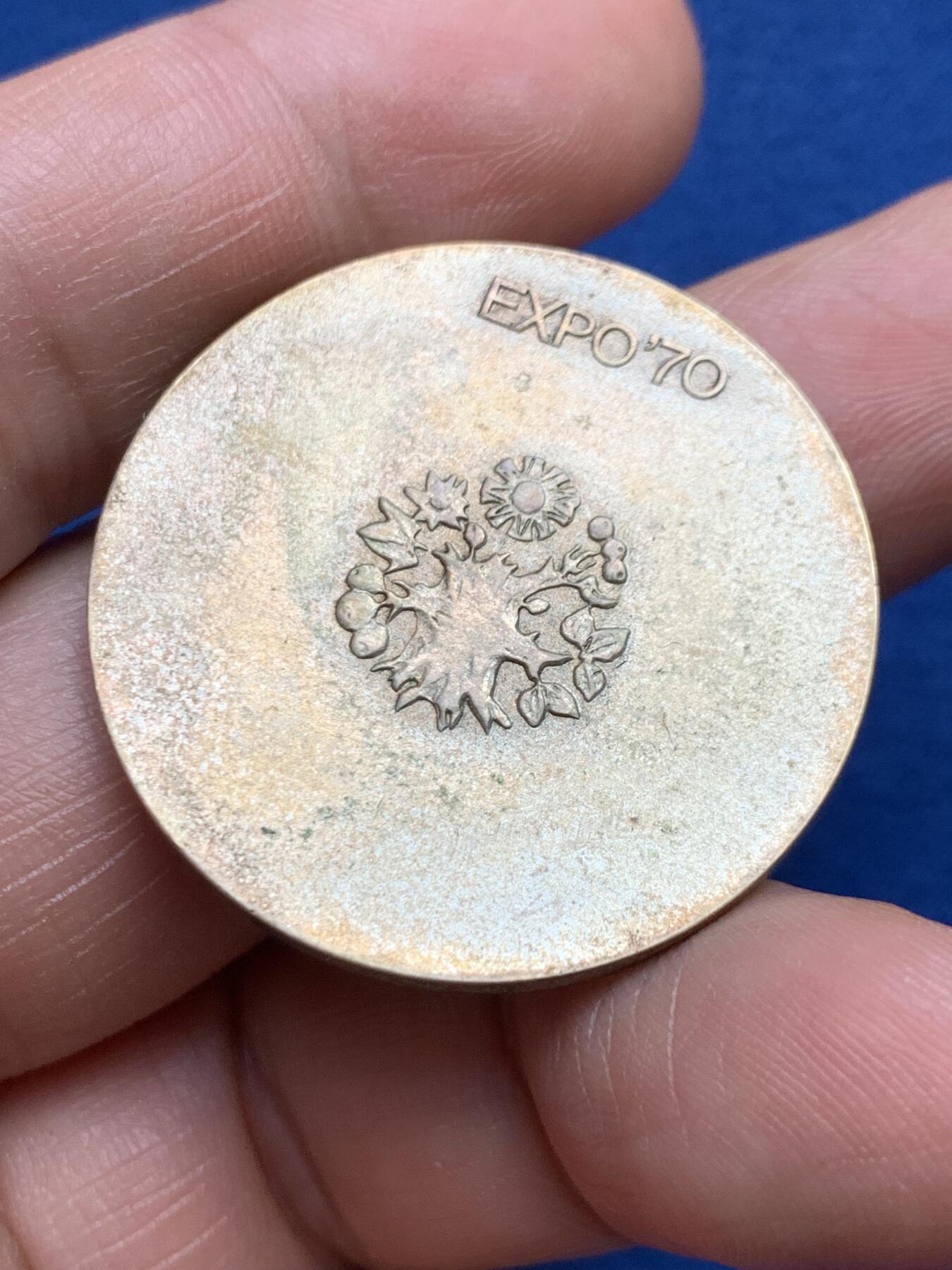 《竞宝斋》第482场 周日，周一 2场连拍 （全场包邮）20级店铺 欢迎送拍 1970年日本世博会银章 18.55g 33.8mm