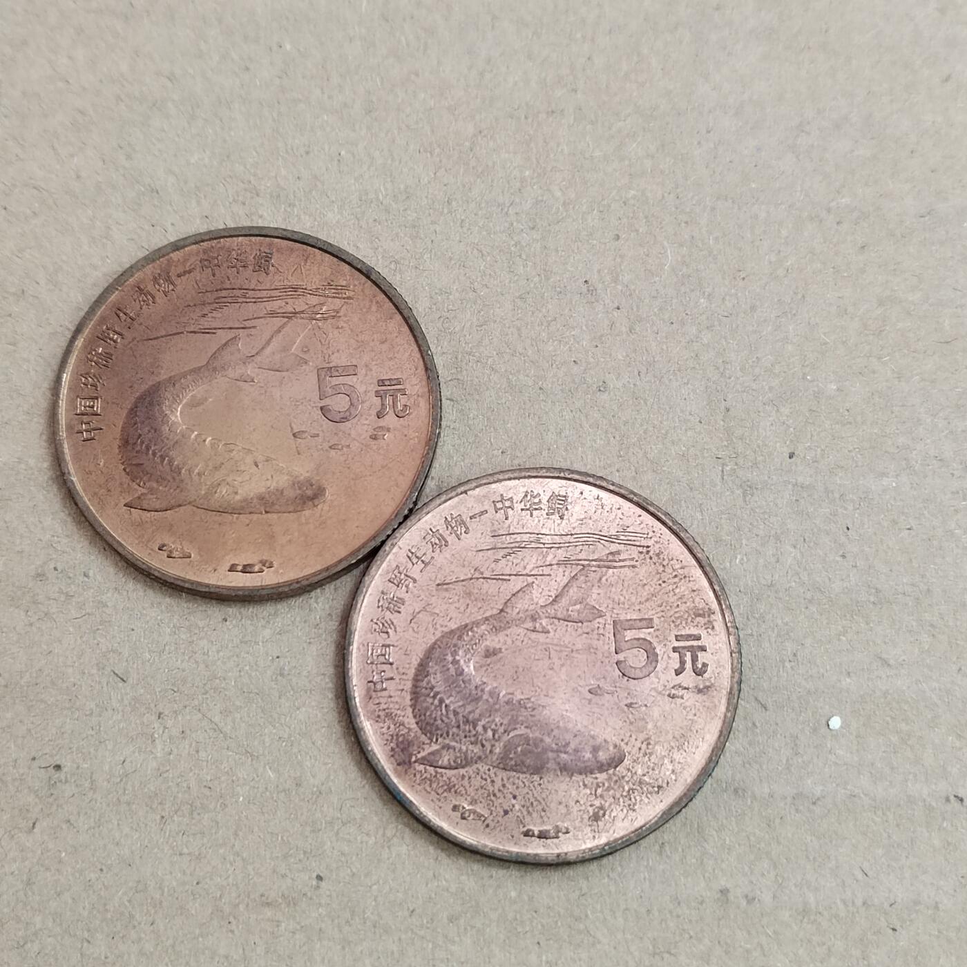 PCAI钱币  21-813 钱币邮票纪念章小专场