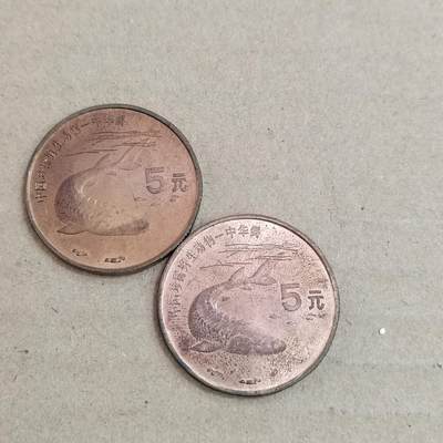 PCAI钱币  21-813 钱币邮票纪念章小专场 动物