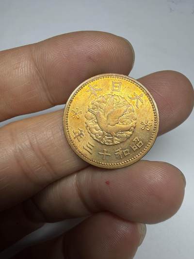 2026年集古藏今外币拍卖第四期-第3场—（总第323拍），可以寄存60天，满160元包邮。 带光昭和13年桐叶一钱