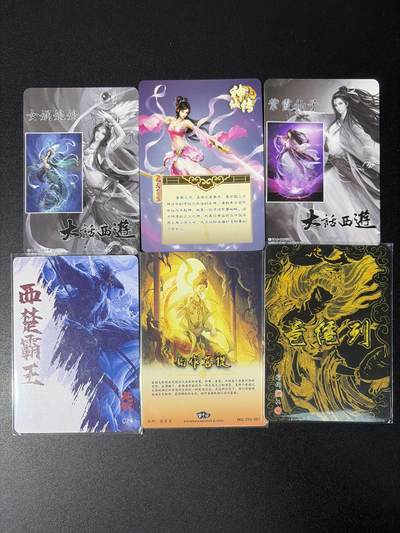 NO.31 好又多金牌大场，期期夯爆，每周必拍！要啥有啥，一站式配齐，方便凑单！（周6晚9点截拍，卖家送拍0抽成！） 宁缺 玄卡阁 燎原等散卡6张