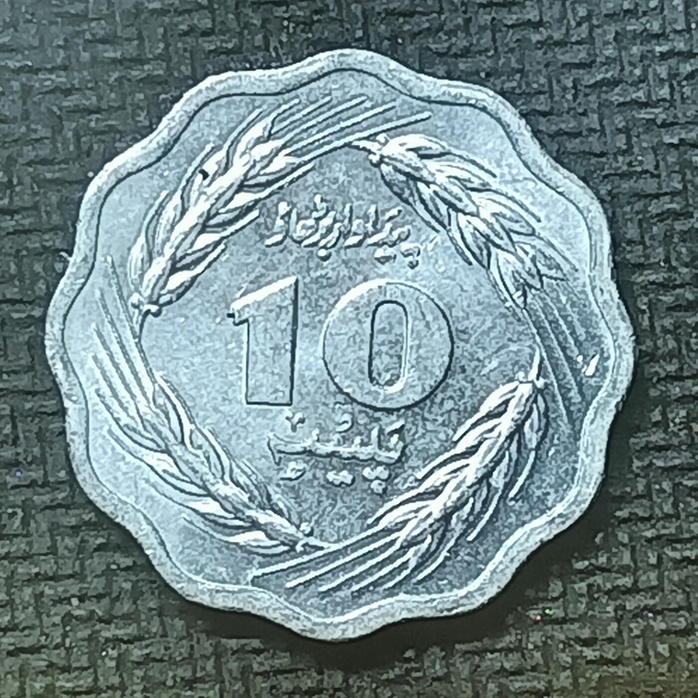 逸泉钱币2026第十九场世界钱币纪念币B2310-2754