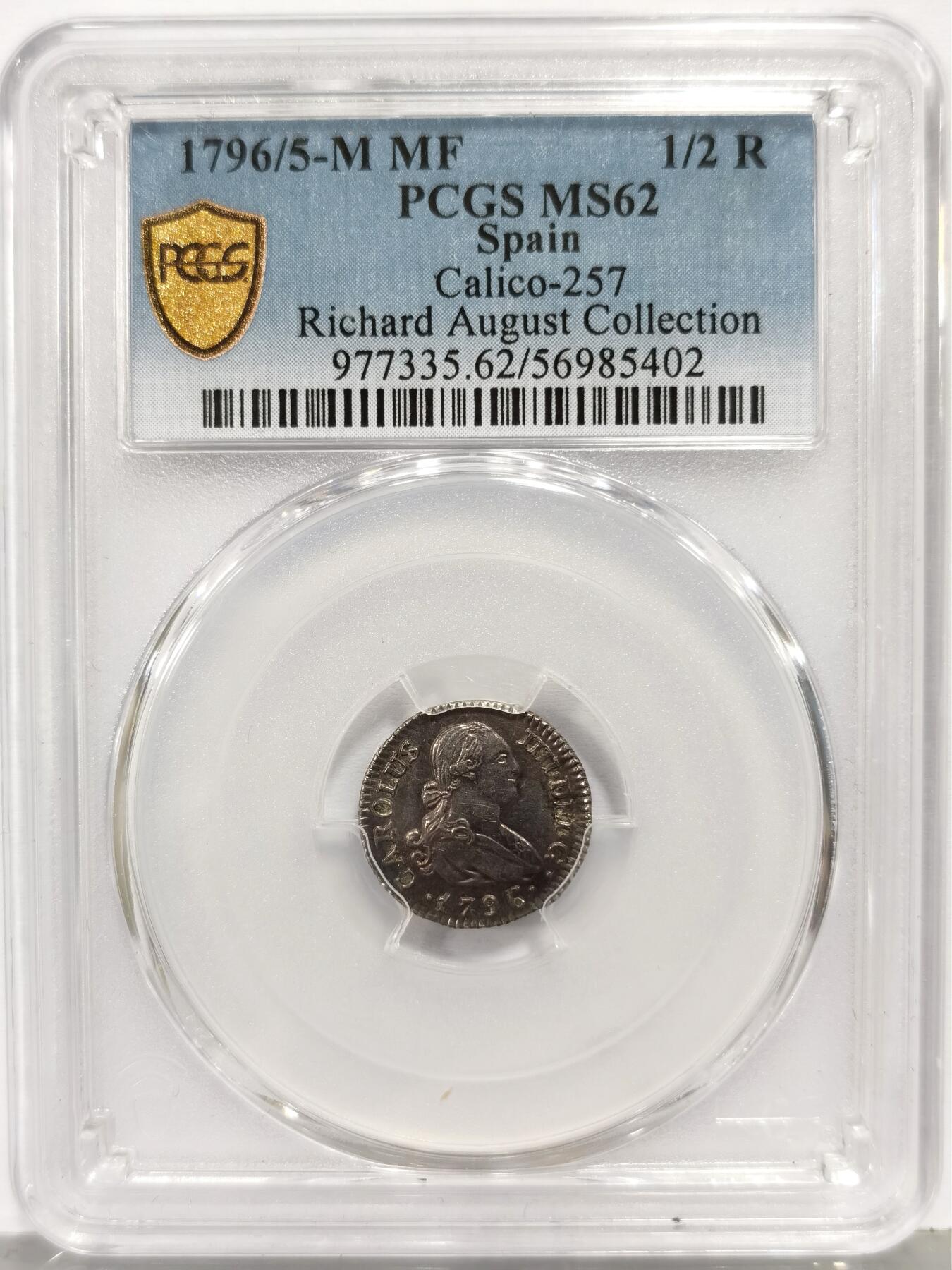 博洋堂“生趣盎然”4月精品专场暨第169期（全场包邮）