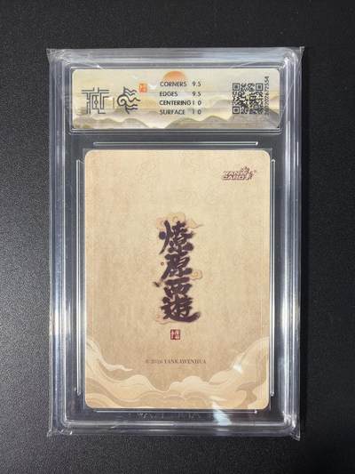 NO.31 好又多金牌大场，期期夯爆，每周必拍！要啥有啥，一站式配齐，方便凑单！（周6晚9点截拍，卖家送拍0抽成！） 焱卡 燎原西游4 李云中 三藏法师 折光 10G