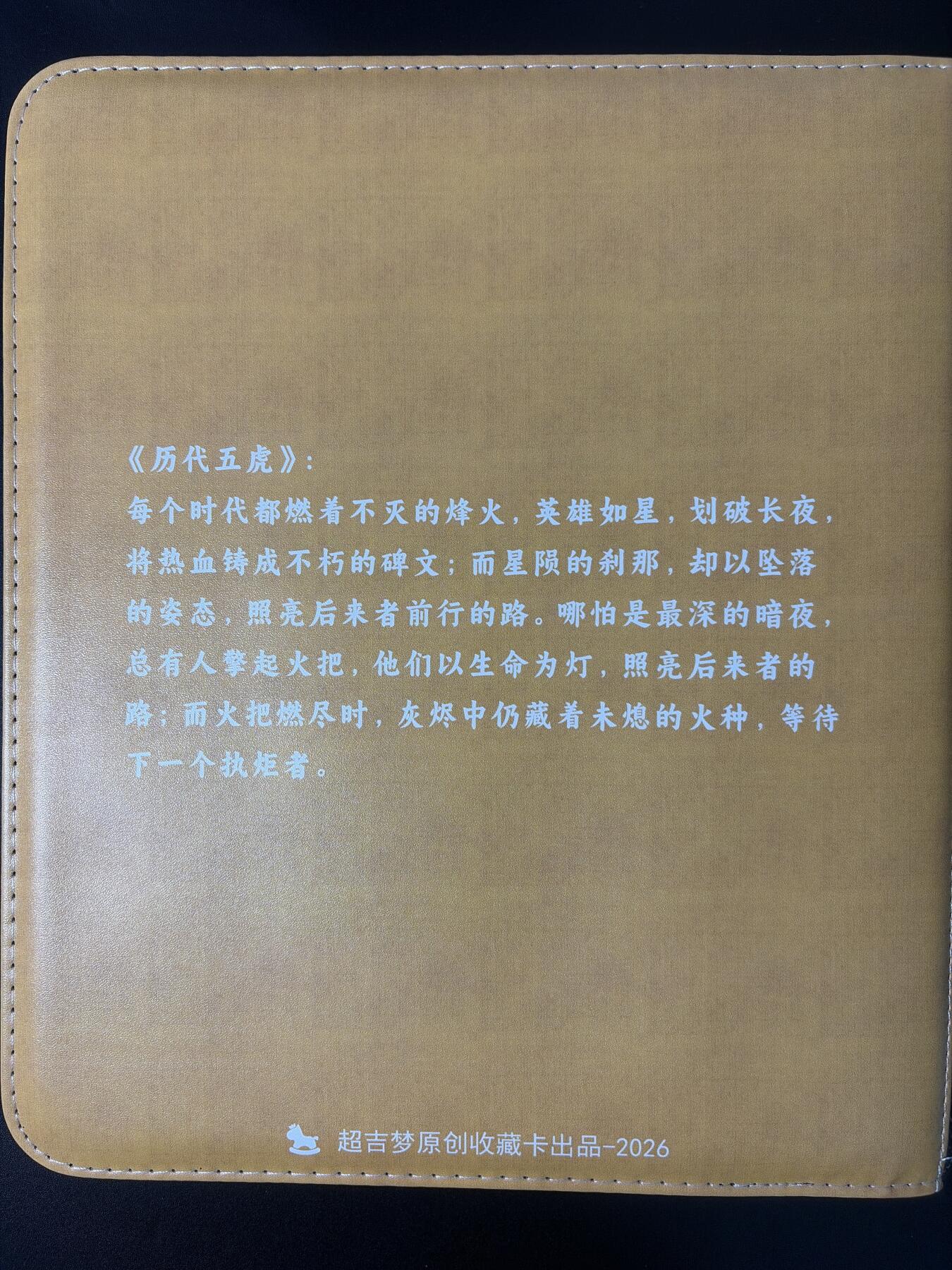 NO.31 好又多金牌大场，期期夯爆，每周必拍！要啥有啥，一站式配齐，方便凑单！（周6晚9点截拍，卖家送拍0抽成！）