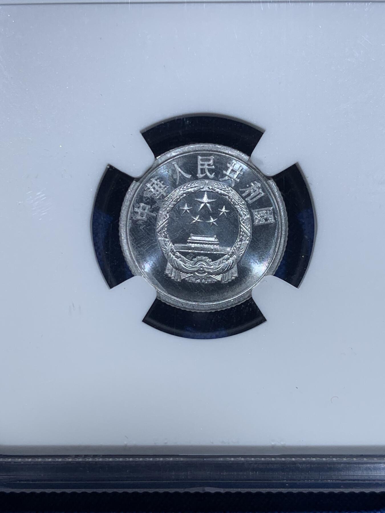 《竞宝斋》第482场 周日，周一 2场连拍 （全场包邮）20级店铺 欢迎送拍 三枚一组 NGC PF66 中国1992年壹分+贰分+伍分精制币