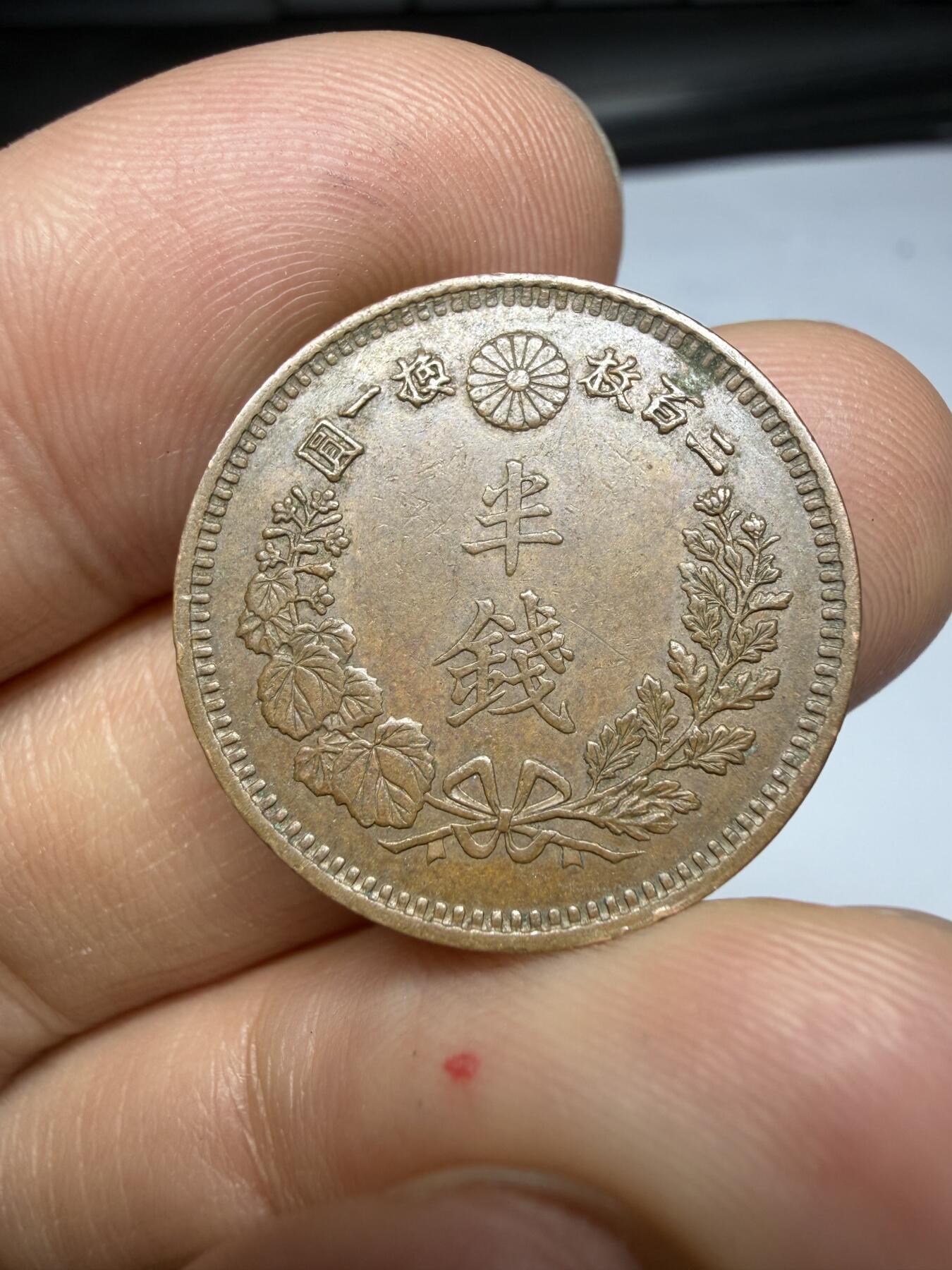 2026年集古藏今外币拍卖第四期-第3场—（总第323拍），可以寄存60天，满160元包邮。