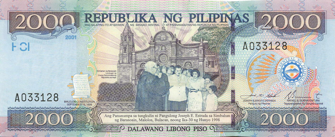 小福收藏拍卖第205期 裸钞场 本期有多张豹子号靓号  大量民国钞 百慕大样钞洋葱冠全套  阿富汗首年份查希尔国王和独立纪念碑 仅发行1000枚亚克力砖封蒙古20000图格里克帝国800周年纪念钞 卢旺达 东加勒比 斯里兰卡等多国精美纸币